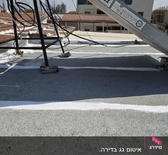 איטום גג עם חומר לבן ואפור